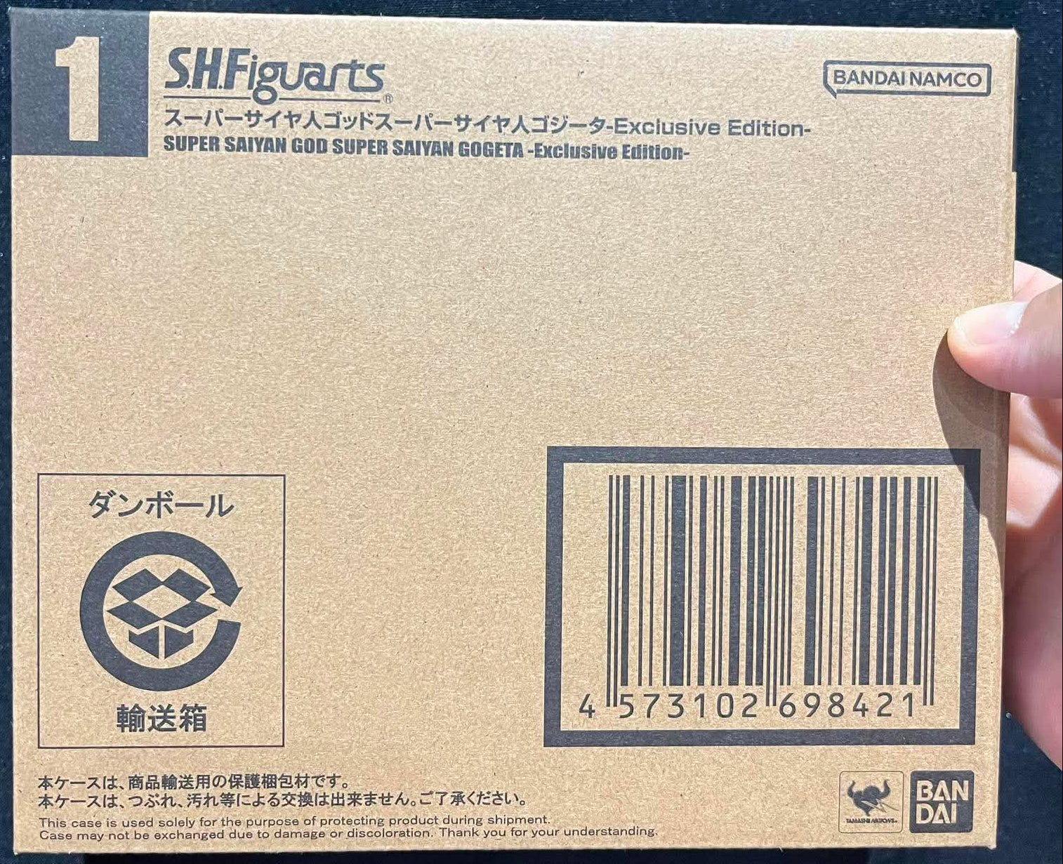 Figurine articulée Gogeta Super Saiyan Dieu Super Saiyan