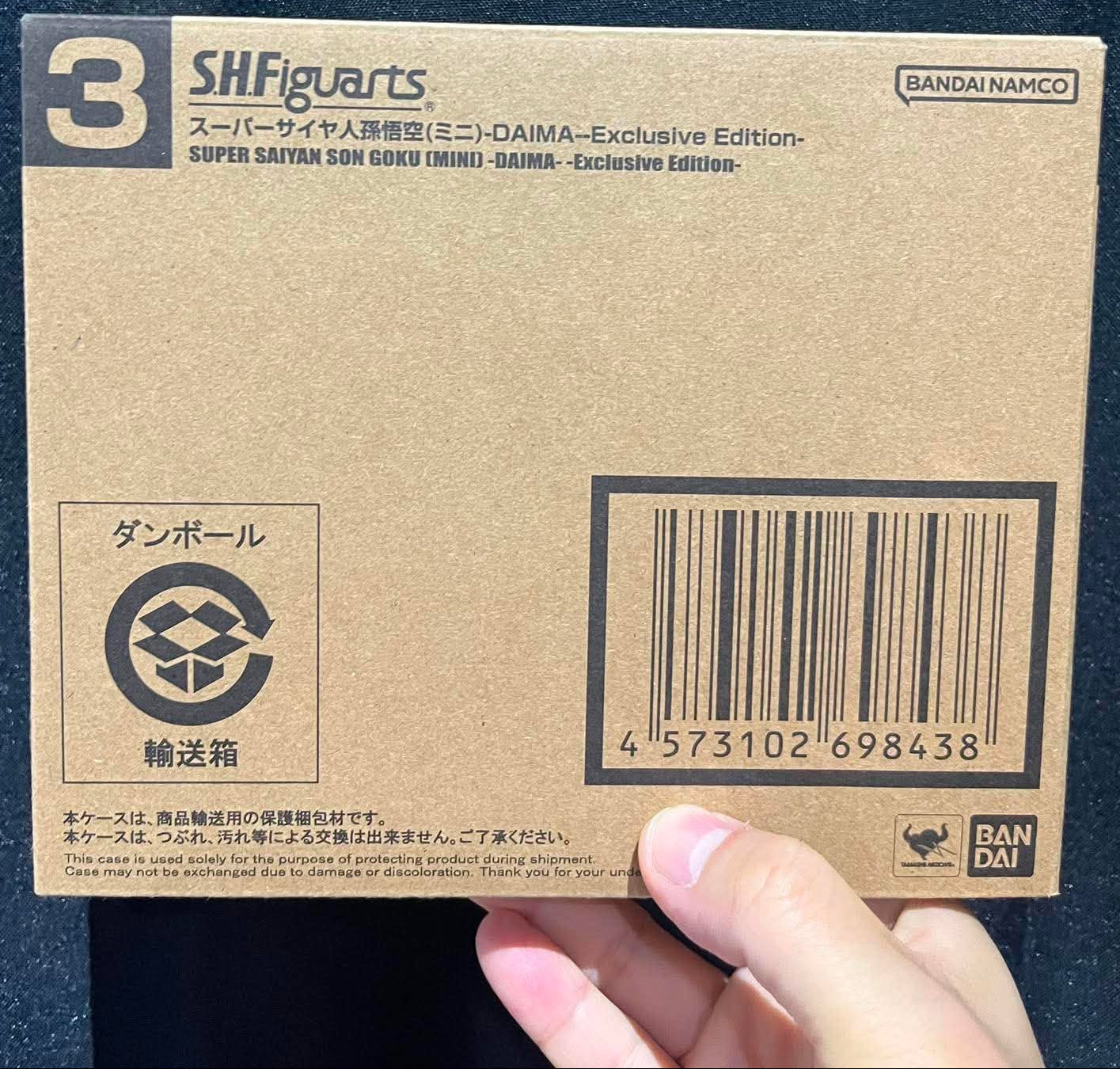 Figurine articulée Super Saiyan Goku légèrement endommagée, cheveux translucides, édition exclusive du SDCC