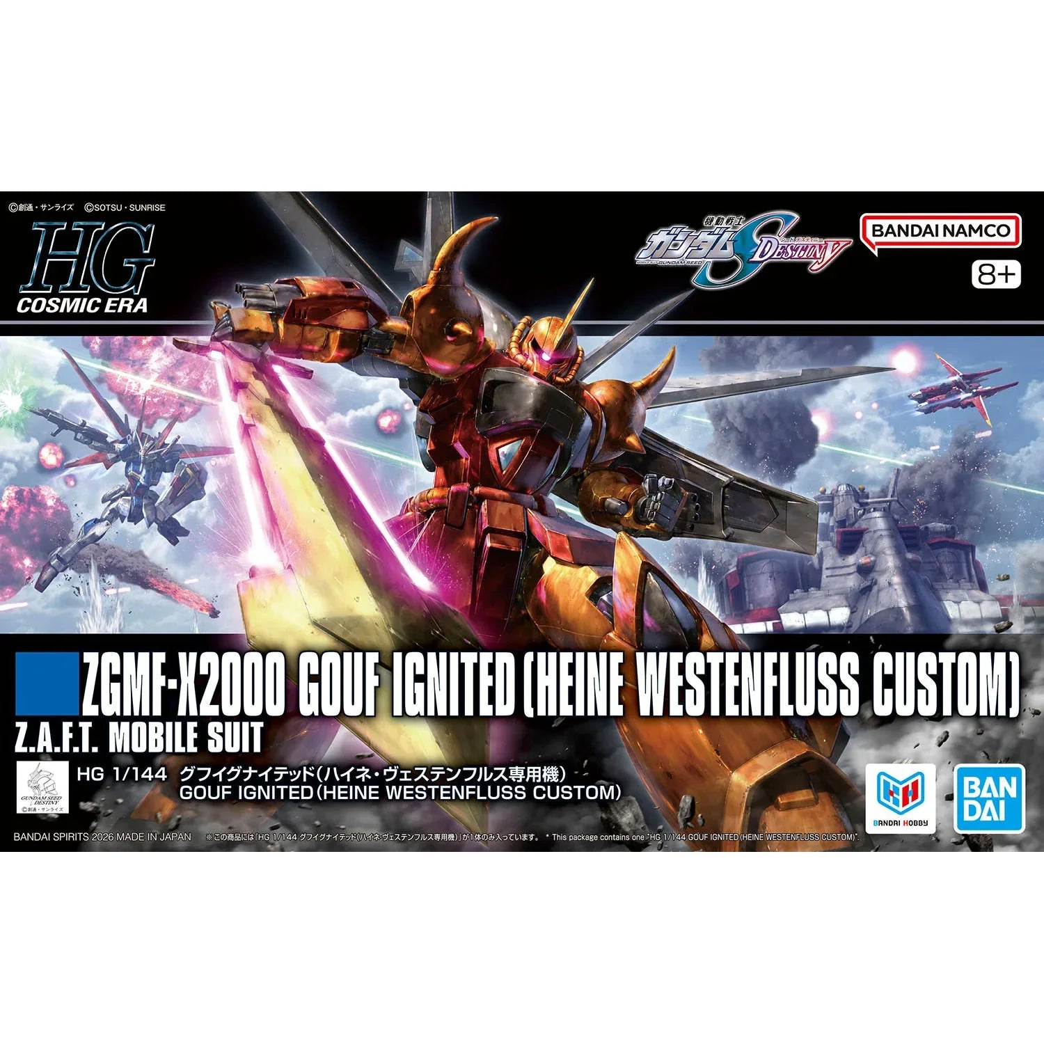 Figurine Gouf Ignited High Grade Maquette en plastique à assembler