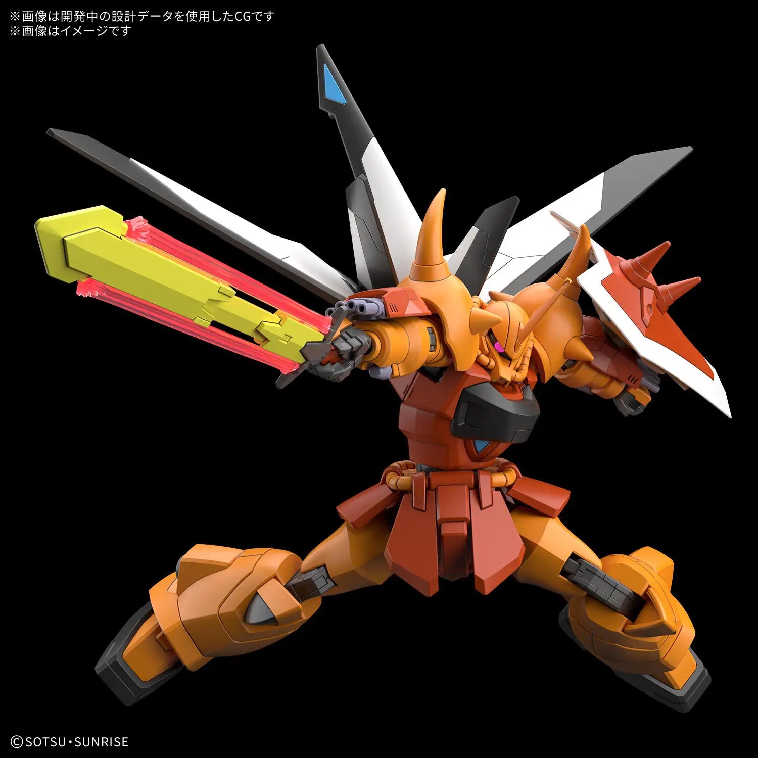 Figurine Gouf Ignited High Grade Maquette en plastique à assembler